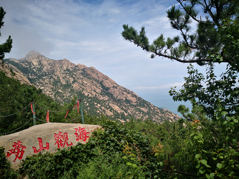 普乐斯等离子清洗机团队青岛旅游-普乐斯等离子表面处理