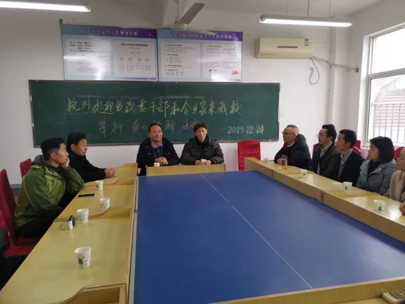 普乐斯总经理郭峰先生参与民乐小学公益捐赠活动-普乐斯等离子清洗机