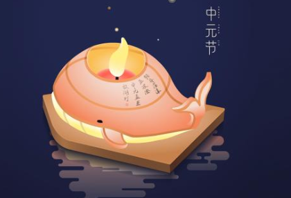 中元节至，敬先祖-普乐斯等离子清洗机